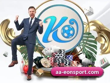 意昂足球 APP 深度功能 | eonsports
